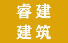 成都市睿建建筑工程机械有限责任公司