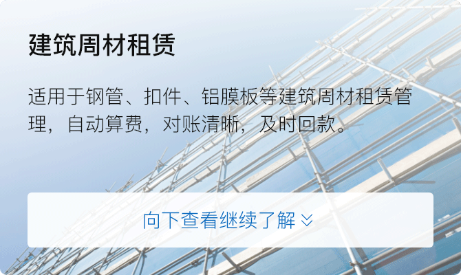 软件版本