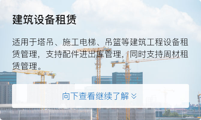 软件版本