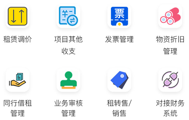 更多功能