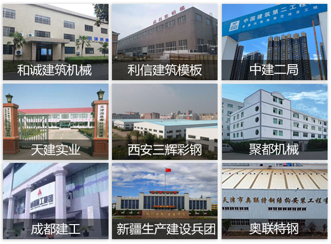 案例