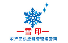 广东雪印商贸实业有限公司