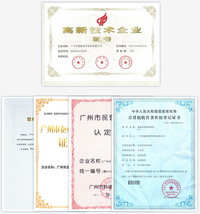 我们的荣誉